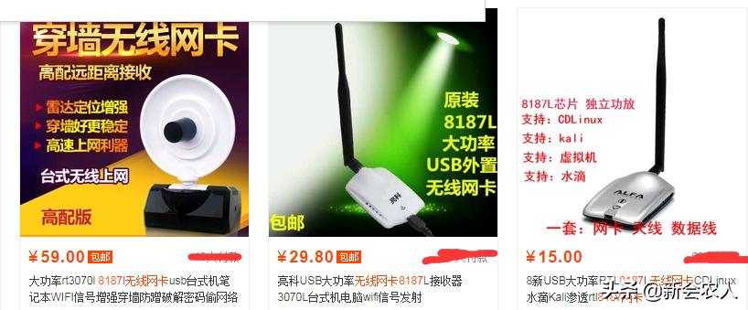 路由器有开wps功能的，有可能被破译wifi密码，被蹭网后变成龟速