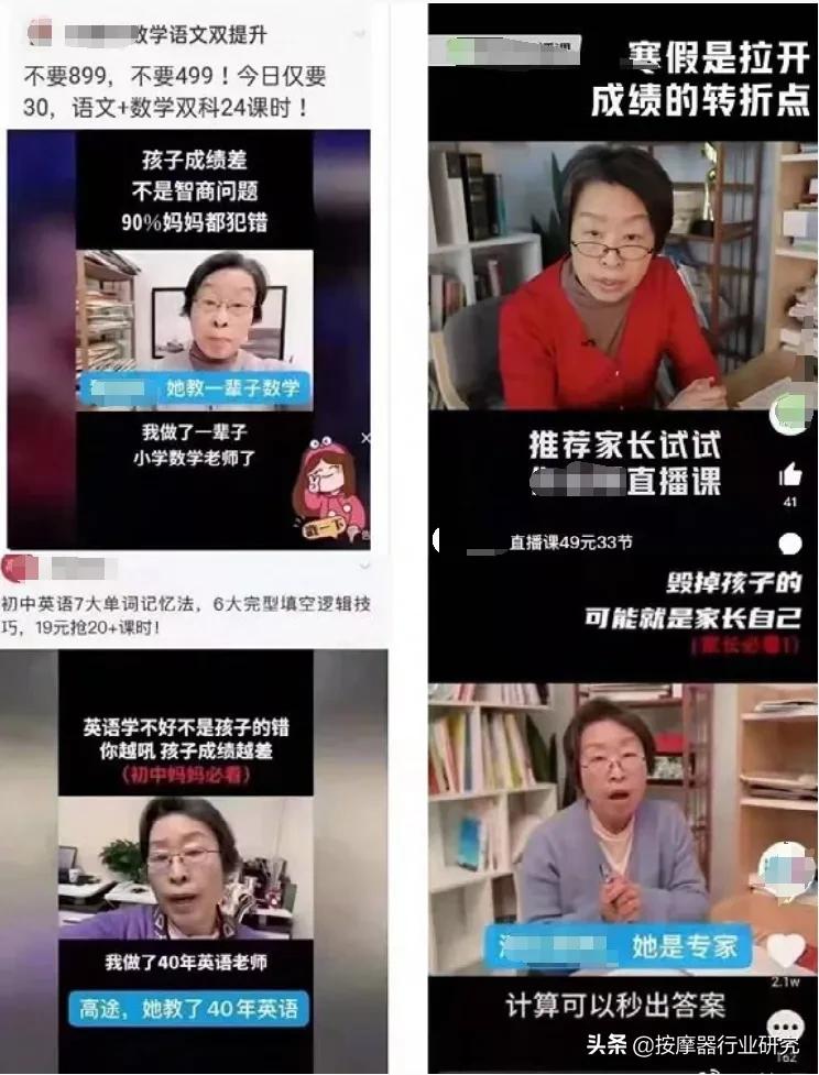 教培行业要回来了吗,教培行业为什么打败新东方