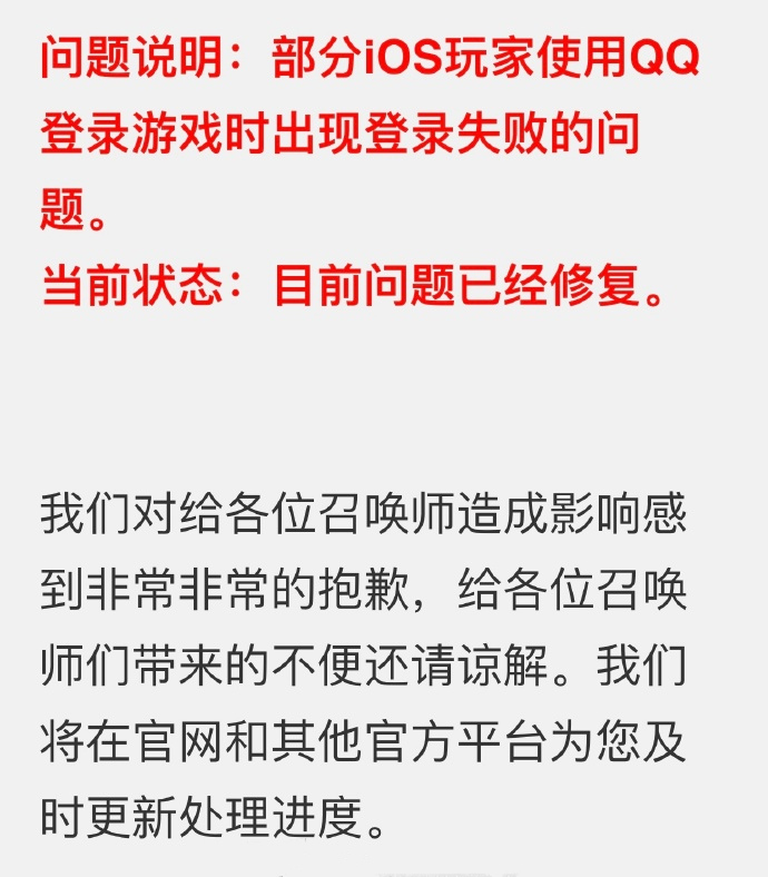 苹果手机玩王者为什么老闪退,iphonexs玩王者发热卡顿怎么办