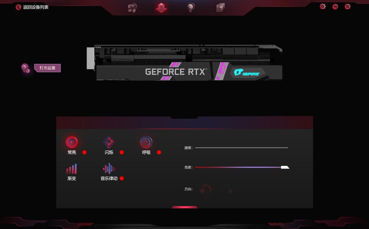 七彩虹rtx3070ultraoc8g跑分,七彩虹rtx3080一键超频按钮