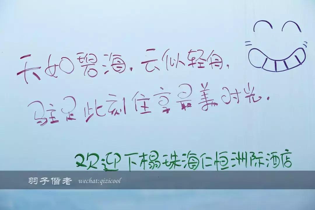 珠海又一新蒲点，CHAR餐厅酒吧浪漫与优雅兼具