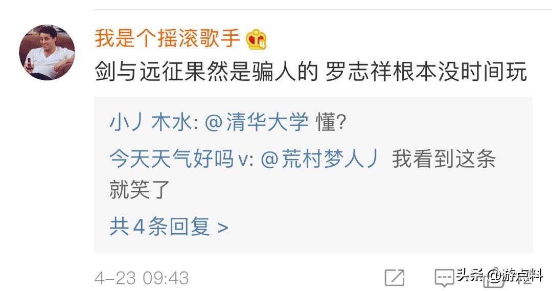 罗志祥劈腿！快乐了也忙坏了段子手，哭晕了品牌agency