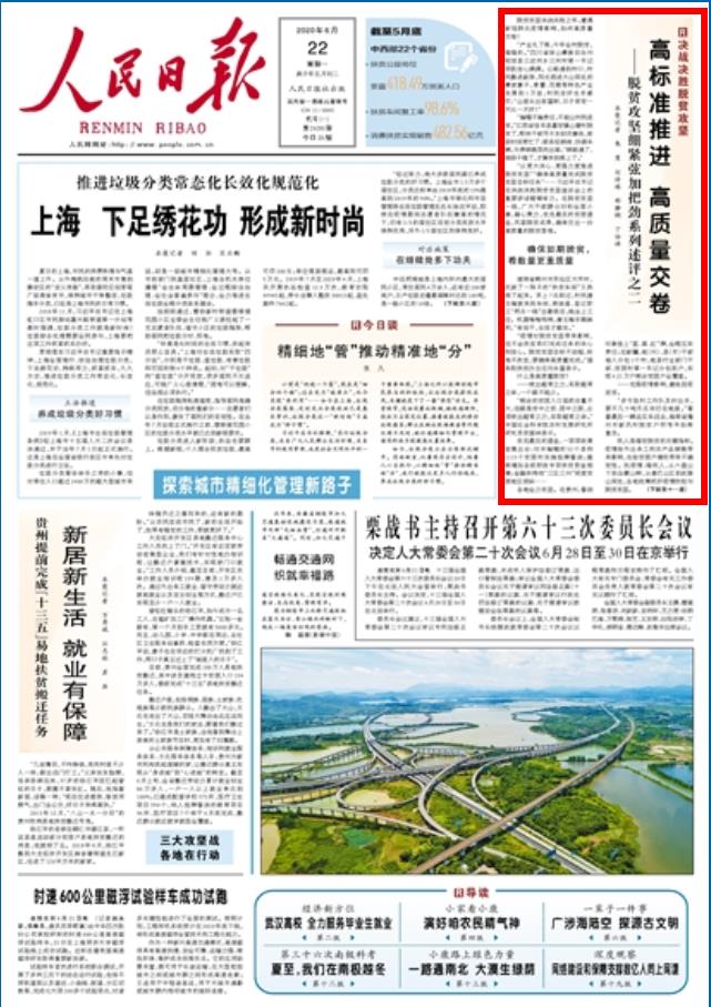 中国邢台头条,邢台新媒体头条