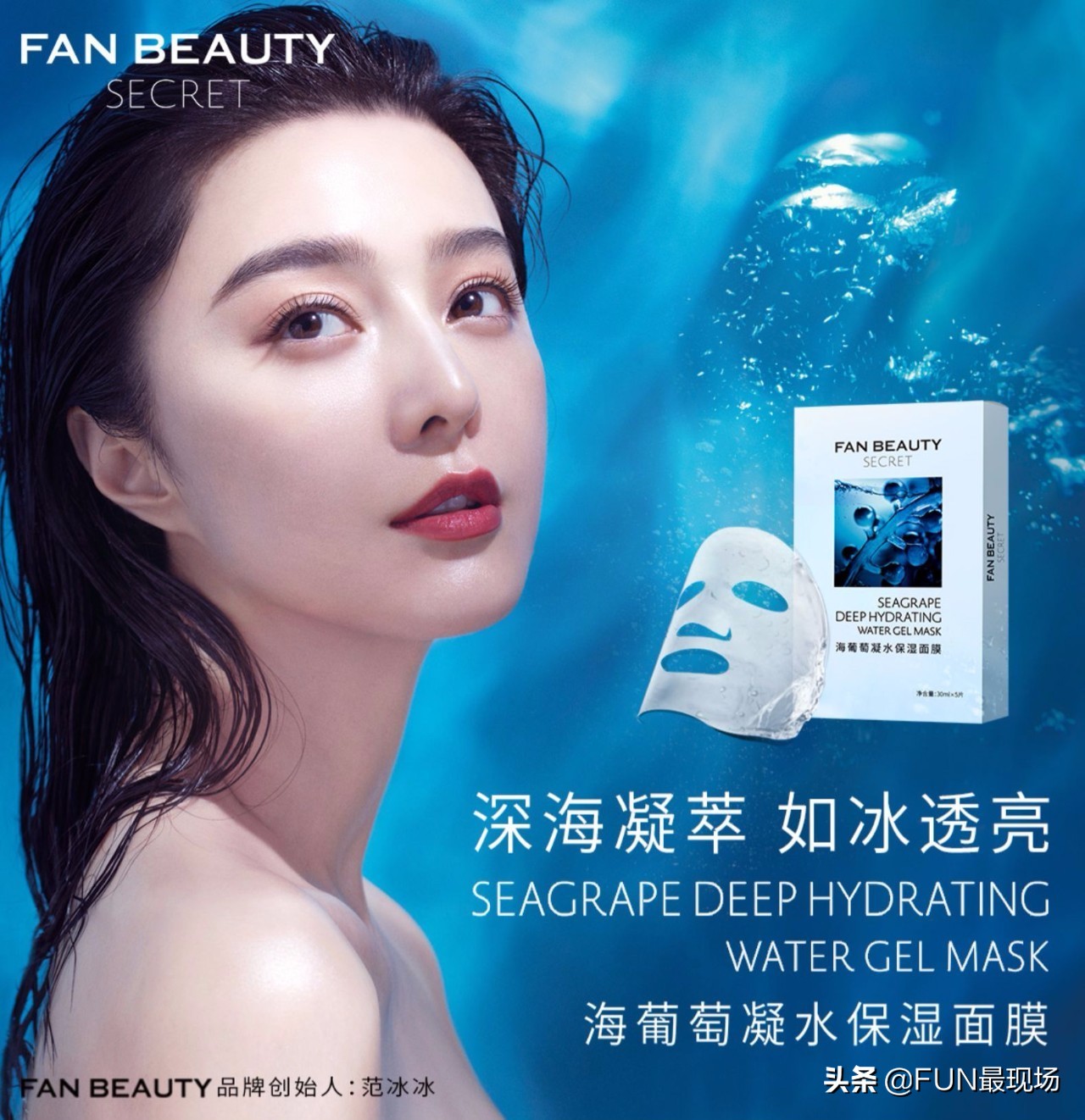 范冰冰和哪个网红直播卖货,范冰冰与网红同框直播卖货