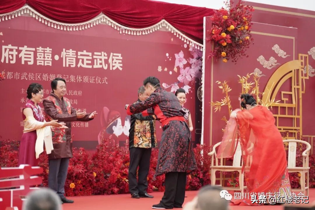 民政部传统婚礼改革,四川婚俗改革实施方案