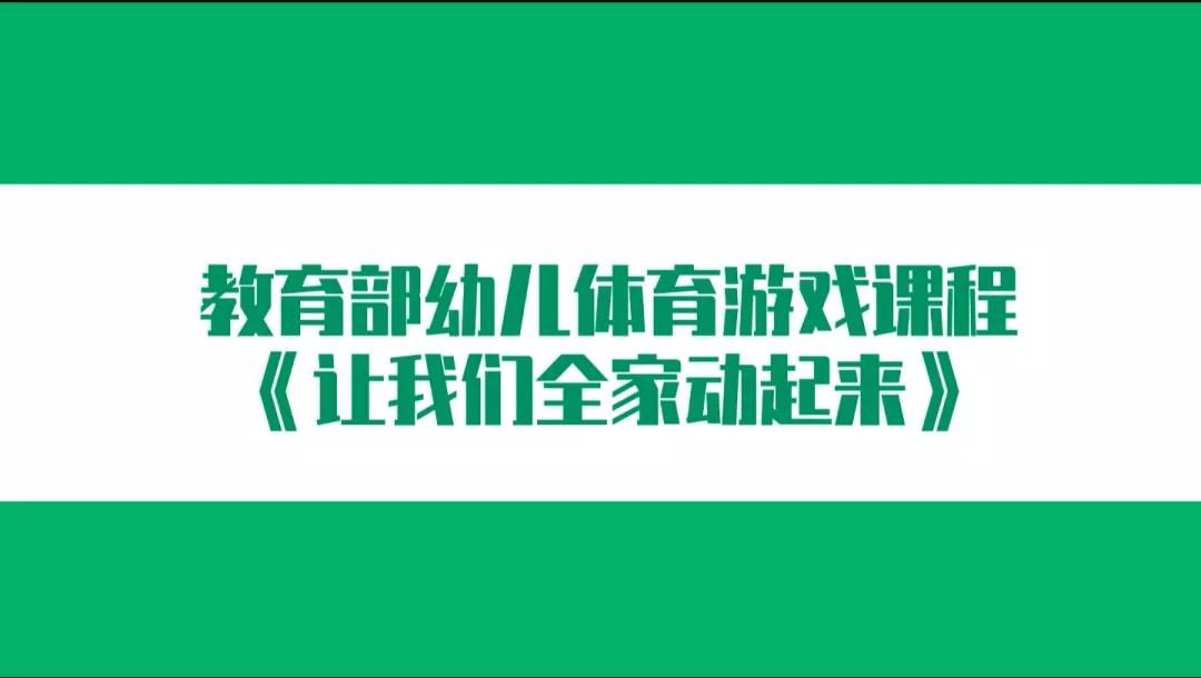 全国青少年校园足球2020,学校足球视频