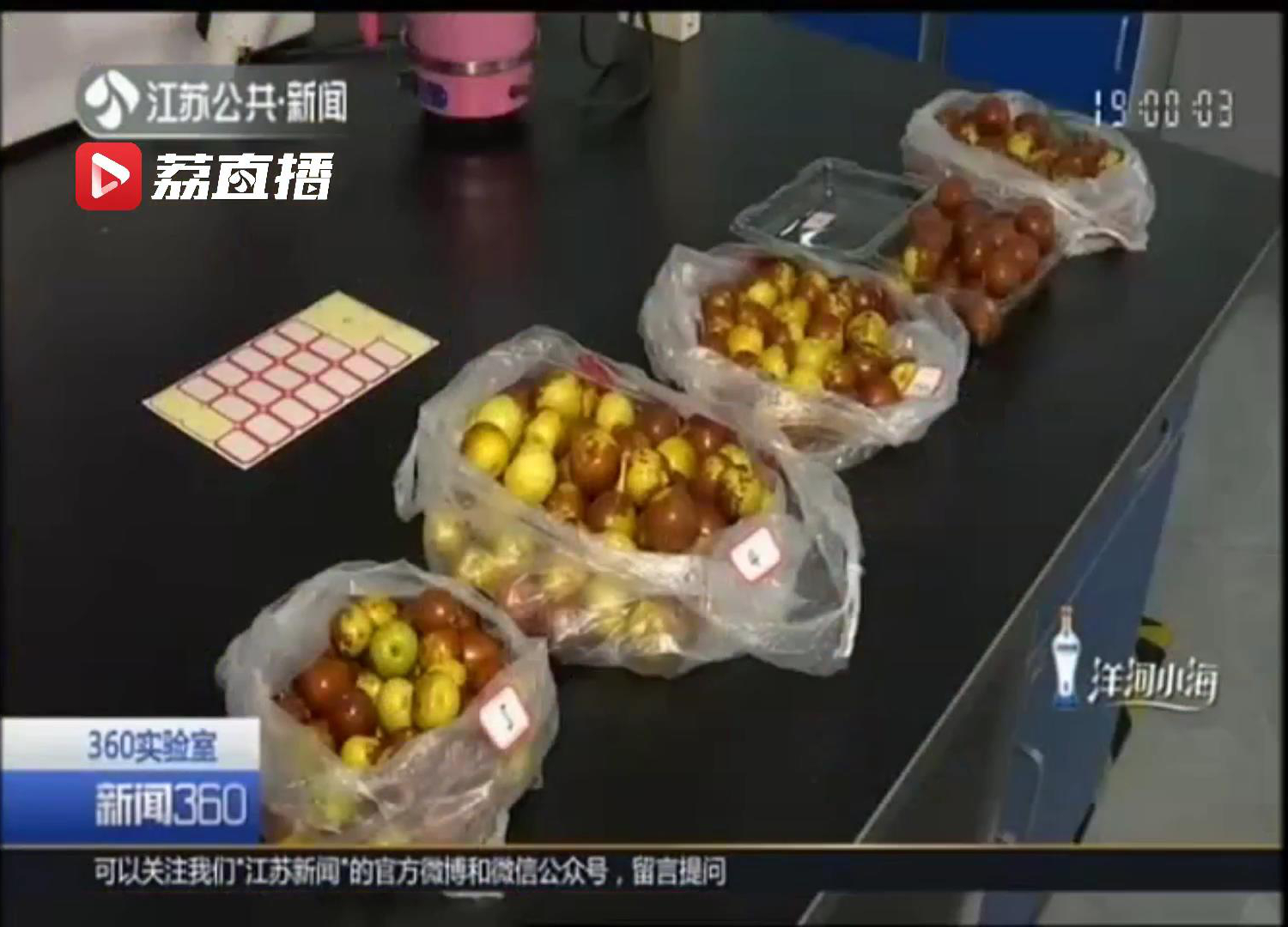 怎么辨别冬枣有没有糖精水泡过,冬枣对皮肤有什么坏处