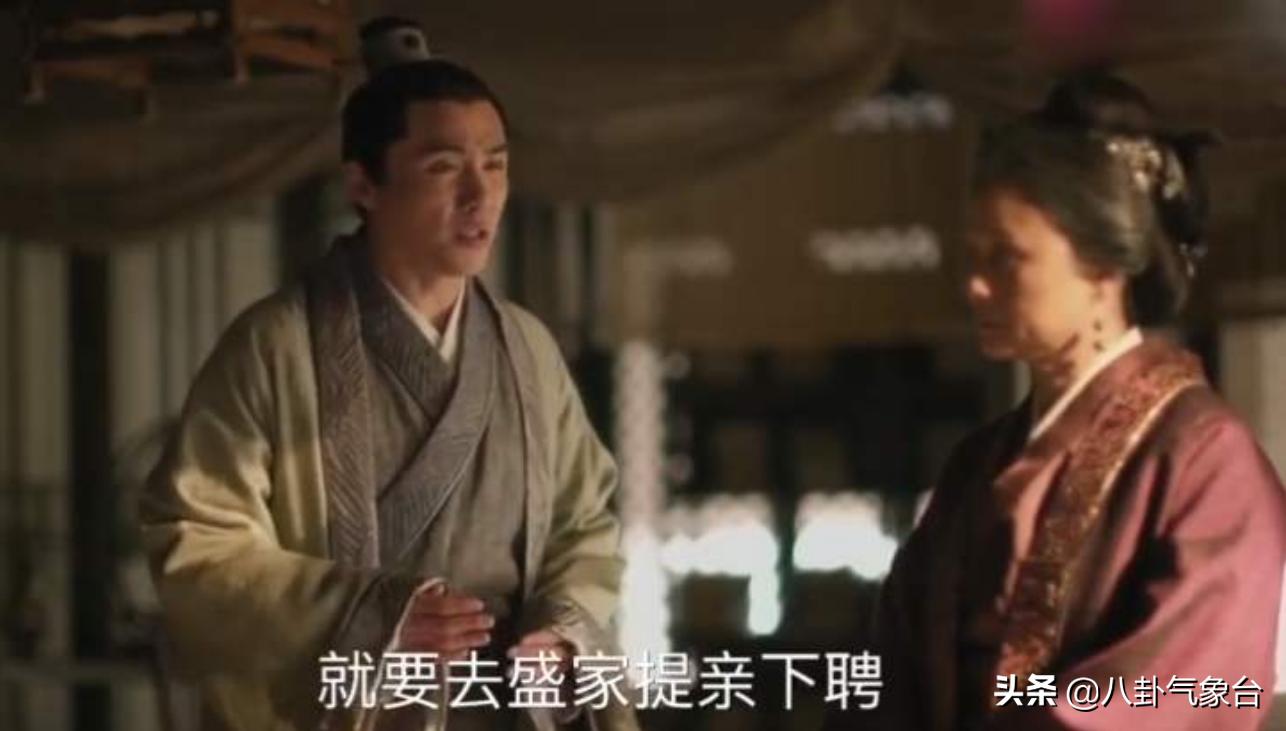 知否知否贺家,知否贺家表妹下场