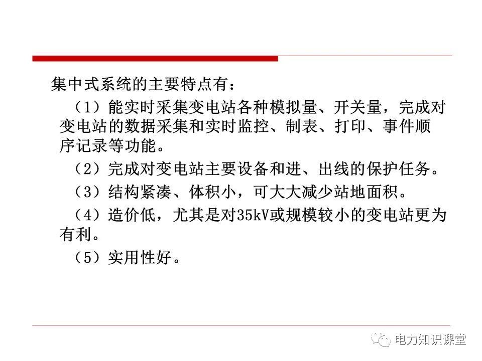 内蒙变电站二次接线工艺,变电站二次接线教程