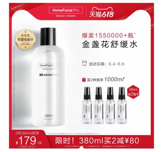 好用又实惠的国货护肤品,好用不贵的国货护肤品