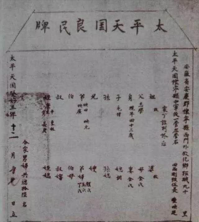 饭不能乱吃的说法,饭可以乱吃话不能乱讲是真的吗