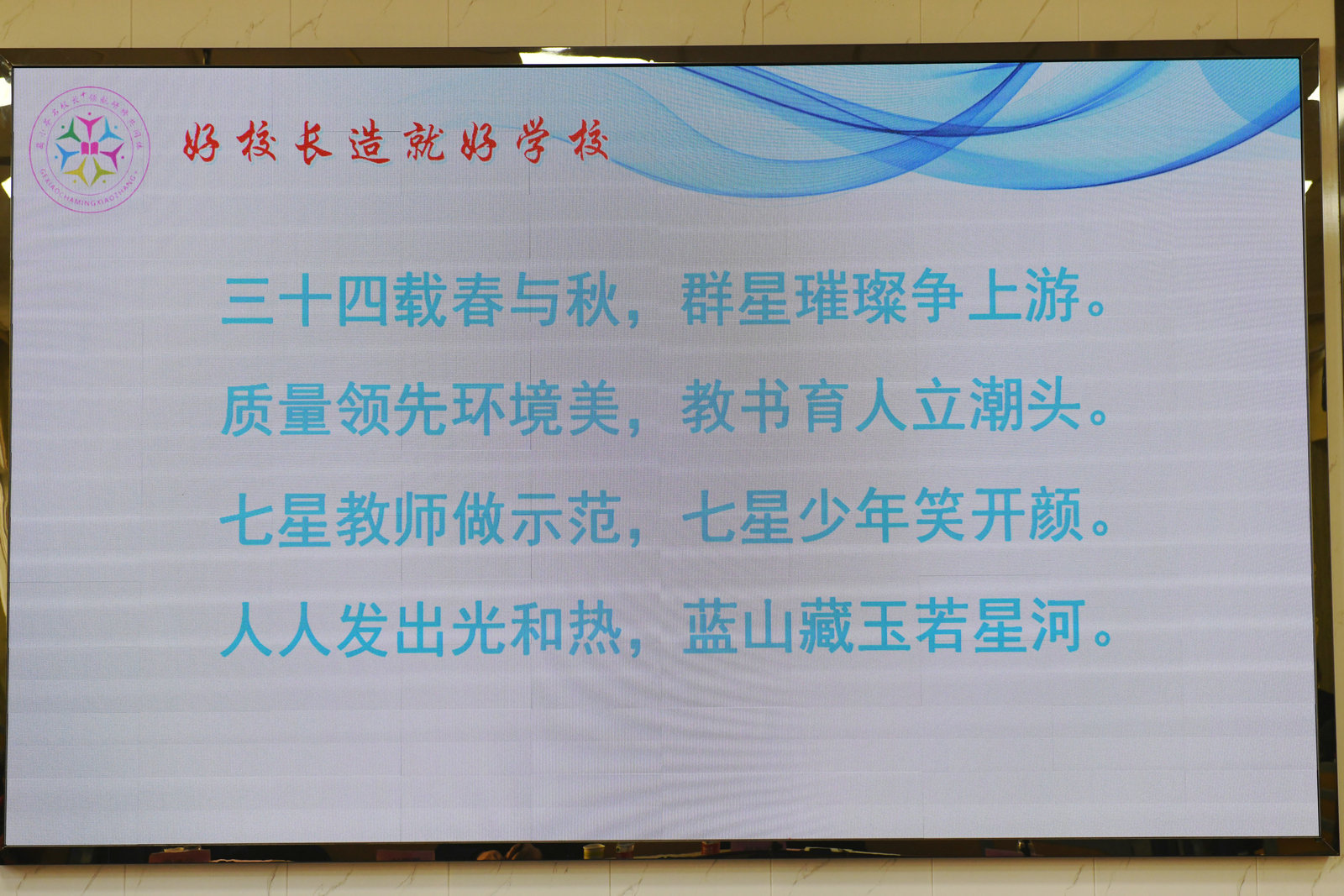 灿烂笑容，多彩课后，蓝田北小校园里“双减”百日孩子的快乐生活