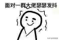 阿玛尼假一赔命？现在卖假货的代购都有九条命吗？