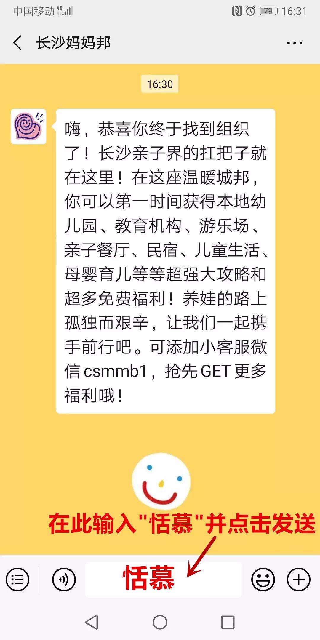 长沙亲子餐厅乐园有哪些,长沙孩子最爱的乐园餐厅