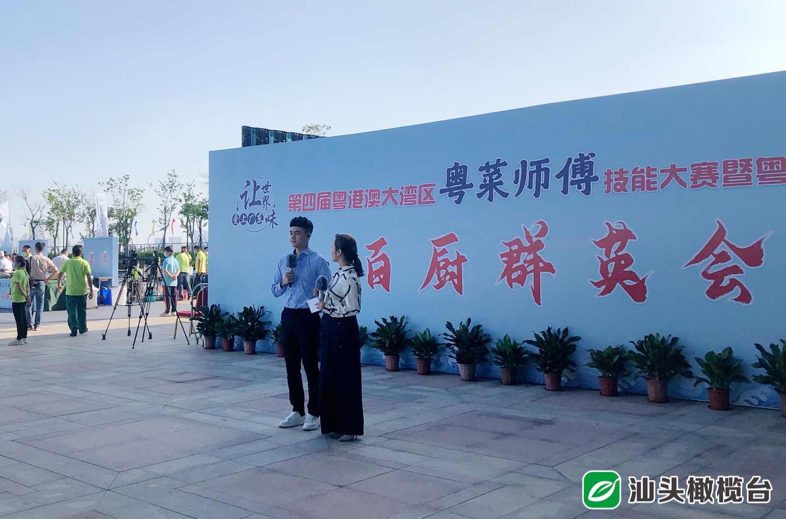 四海同春晚会现场直播,四海同春2022全球华侨华人云联欢