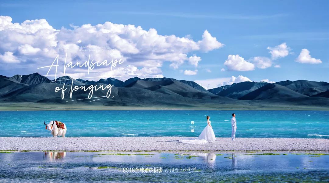 秘藏摄影西藏旅拍,8848西藏摄影展