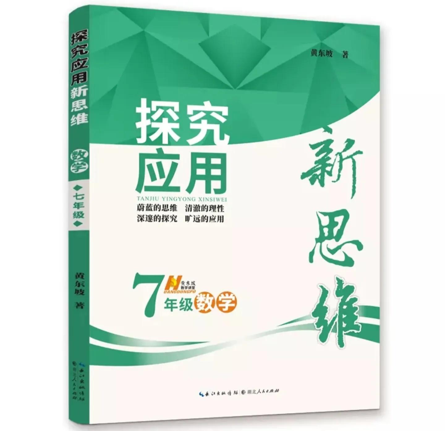 新学期辅导课程,新学期辅导班如何选择