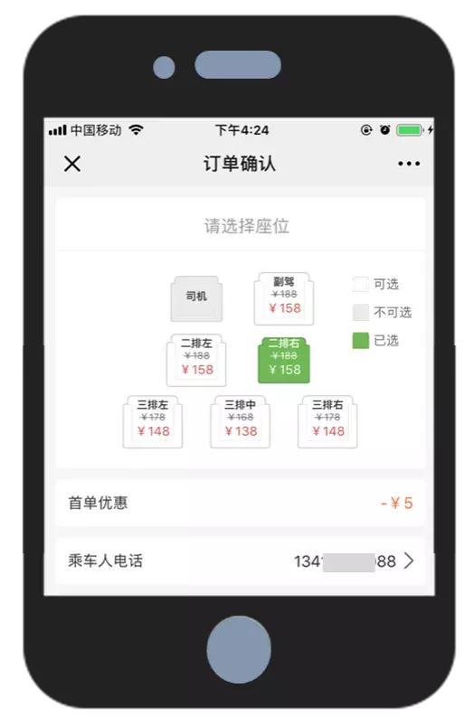 普洱市云滴出行公司地址,云滴出行网约车昆明