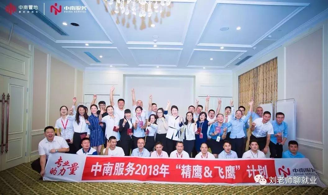 中南服务待遇怎么样,带你看单位食堂有多便宜