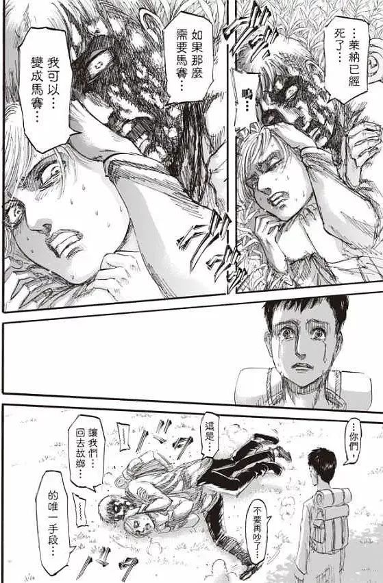 进击的巨人为什么是神作知乎,进击的巨人真人版豆瓣