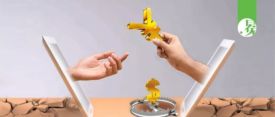 购物app跑路了,购物平台跑路app