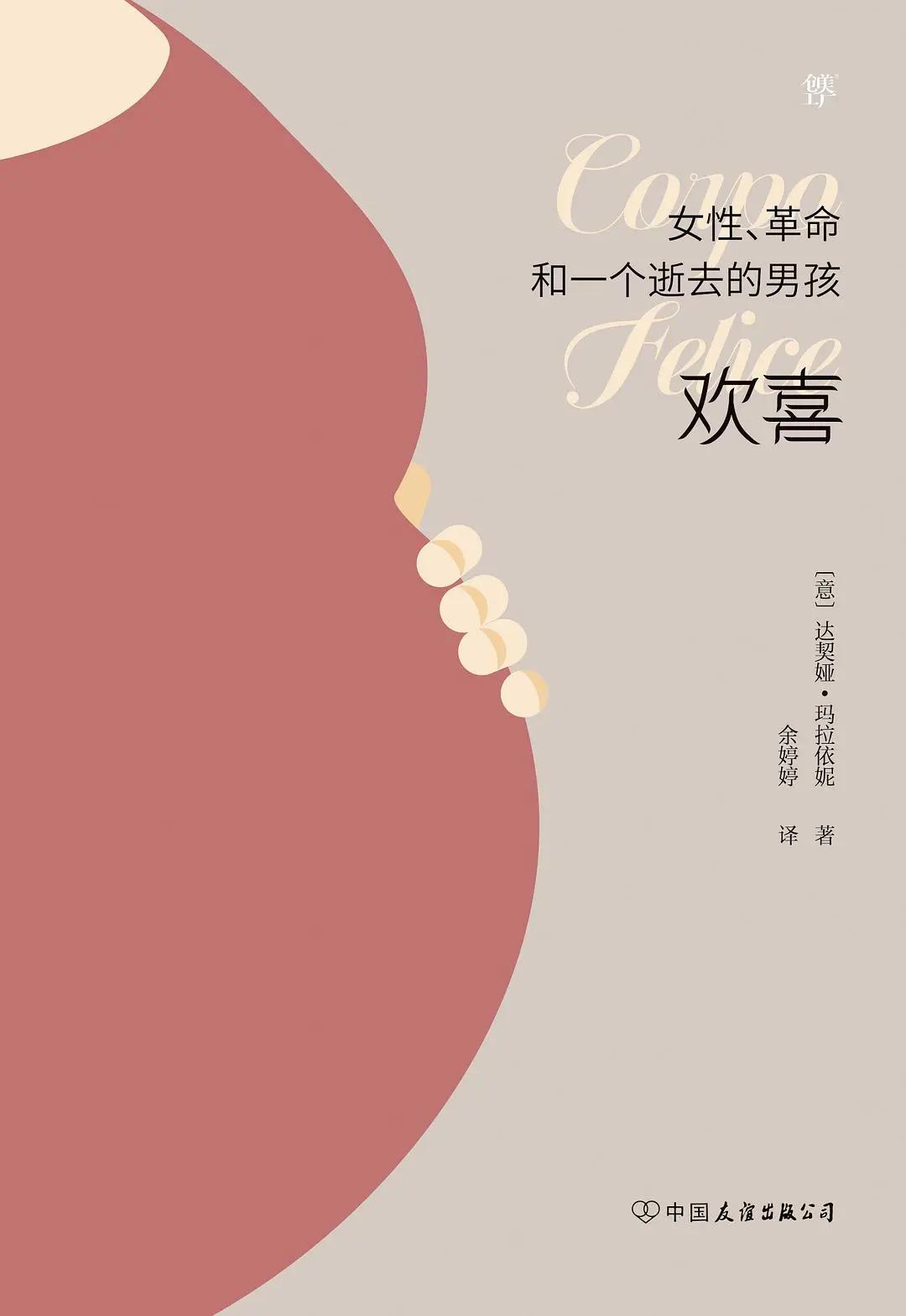 探照灯书评人好书榜,探照灯年度书单