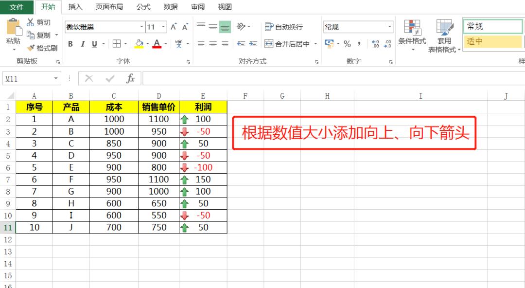 单元格里面怎么输入字母符号,如何在单元格输入符号