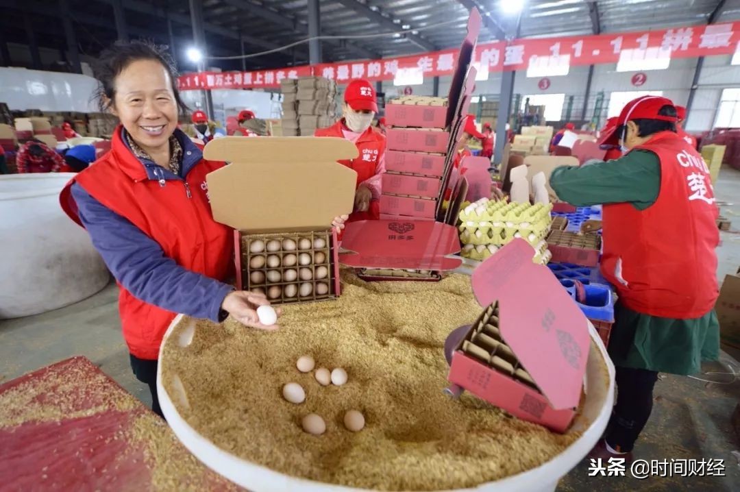 京东拼多多双十一数据分析,天猫京东拼多多双十一成交额