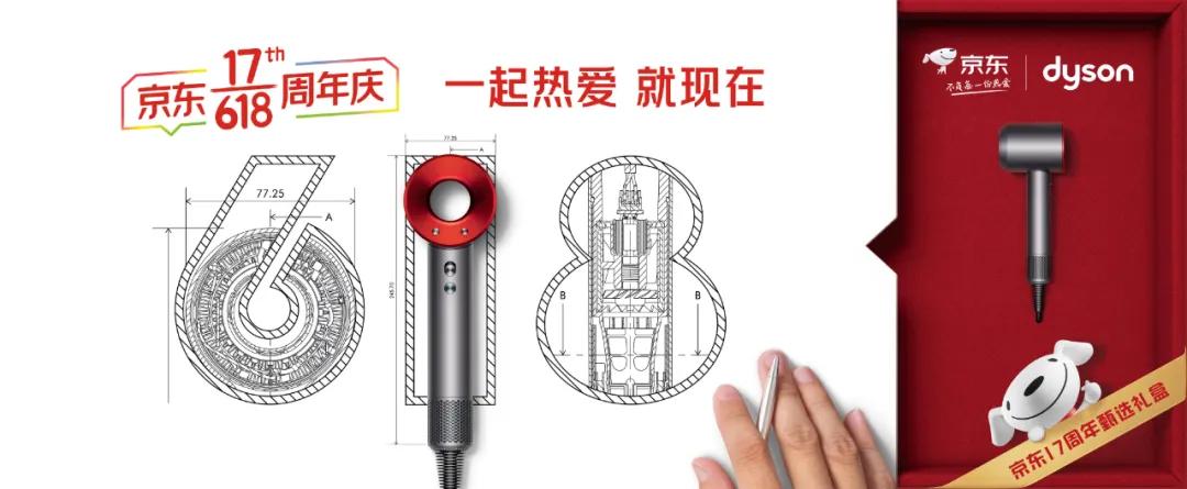 京东618重大变化,京东618超级符号是什么