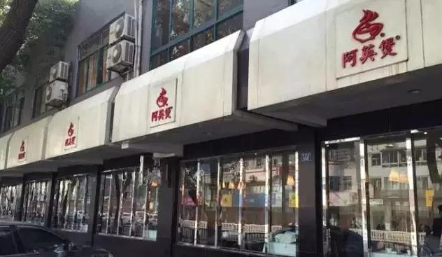 嘉兴名小吃餐厅排名前十,嘉兴老字号特色饭店有哪些