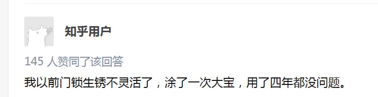 大宝国货之光,国货之光和大宝