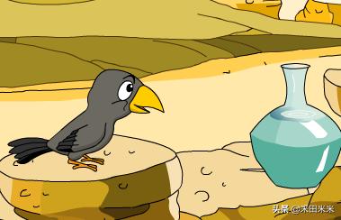 乌鸦喝水续集给我们什么启发,乌鸦喝水后续启发