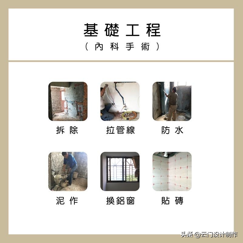 旧屋翻新的最佳方法,为什么要旧屋翻新装修