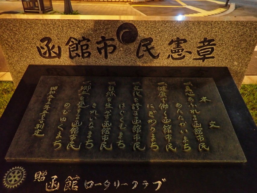 冬天到日本北海道攻略,广州去日本北海道旅游攻略