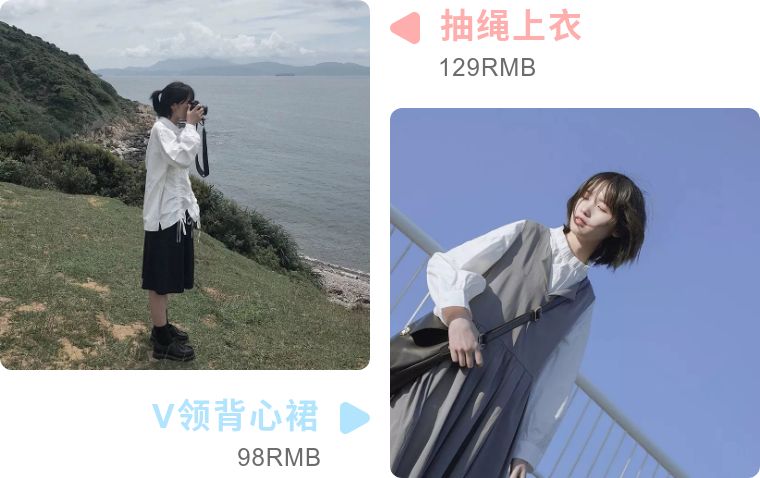 100价位日系店铺推荐,500元的淘宝店铺推荐