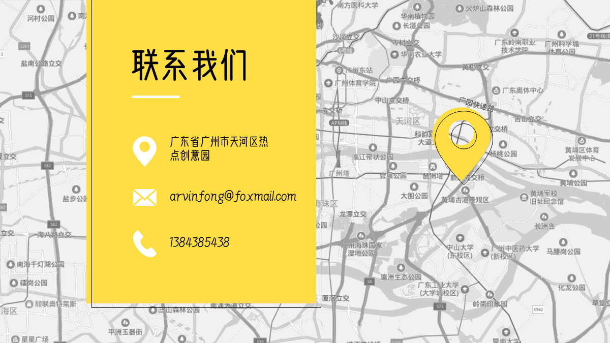 校园招聘ppt怎么制作,企业校招宣讲ppt模板封面