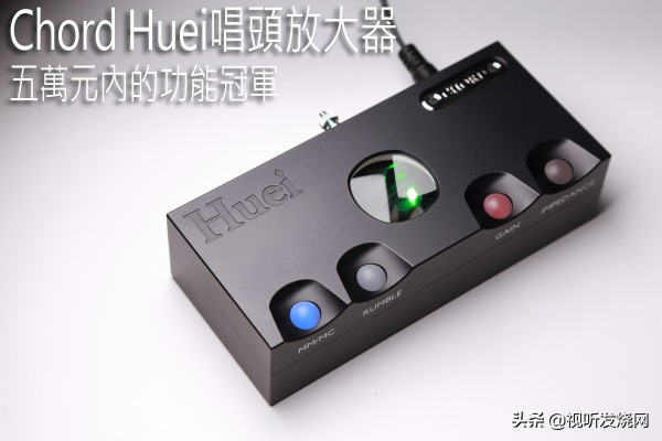 chord功放,chord翻唱