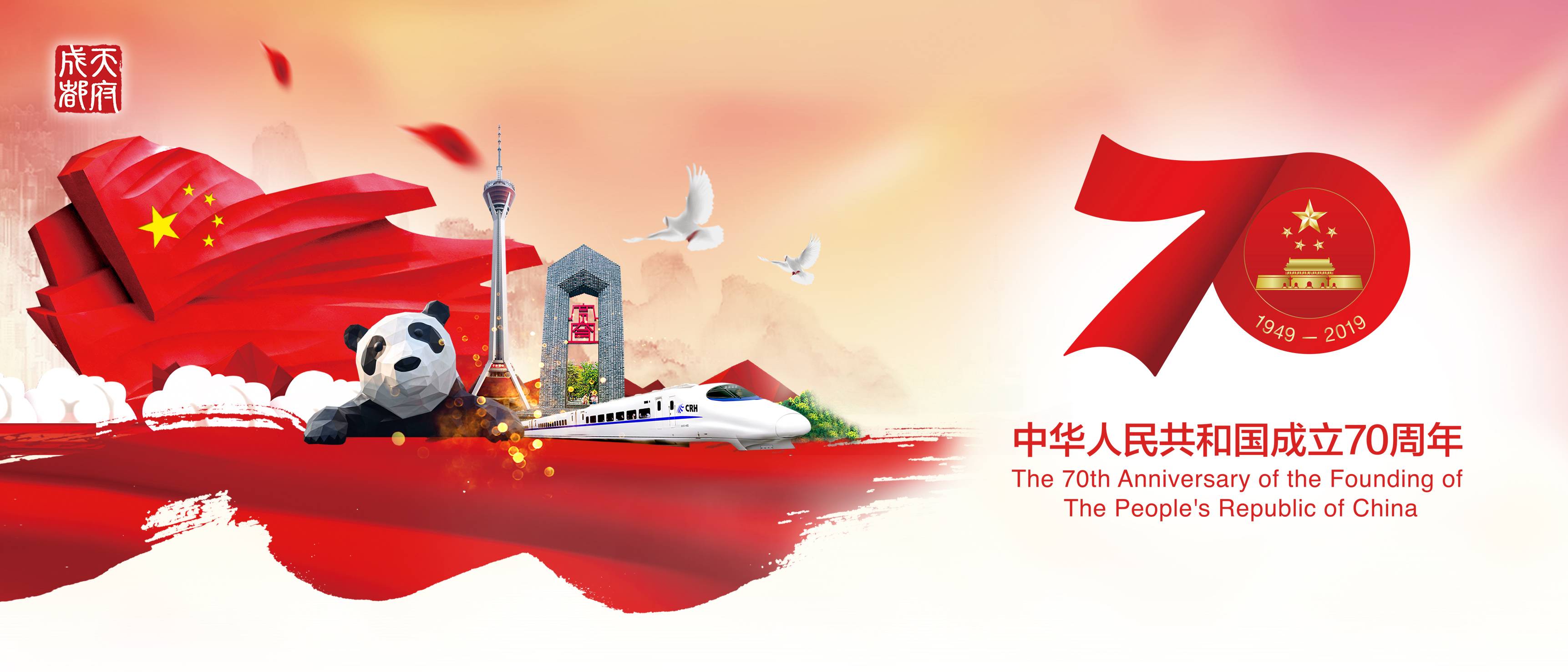 来了成都到底有多美,来了拉萨才知道有多美