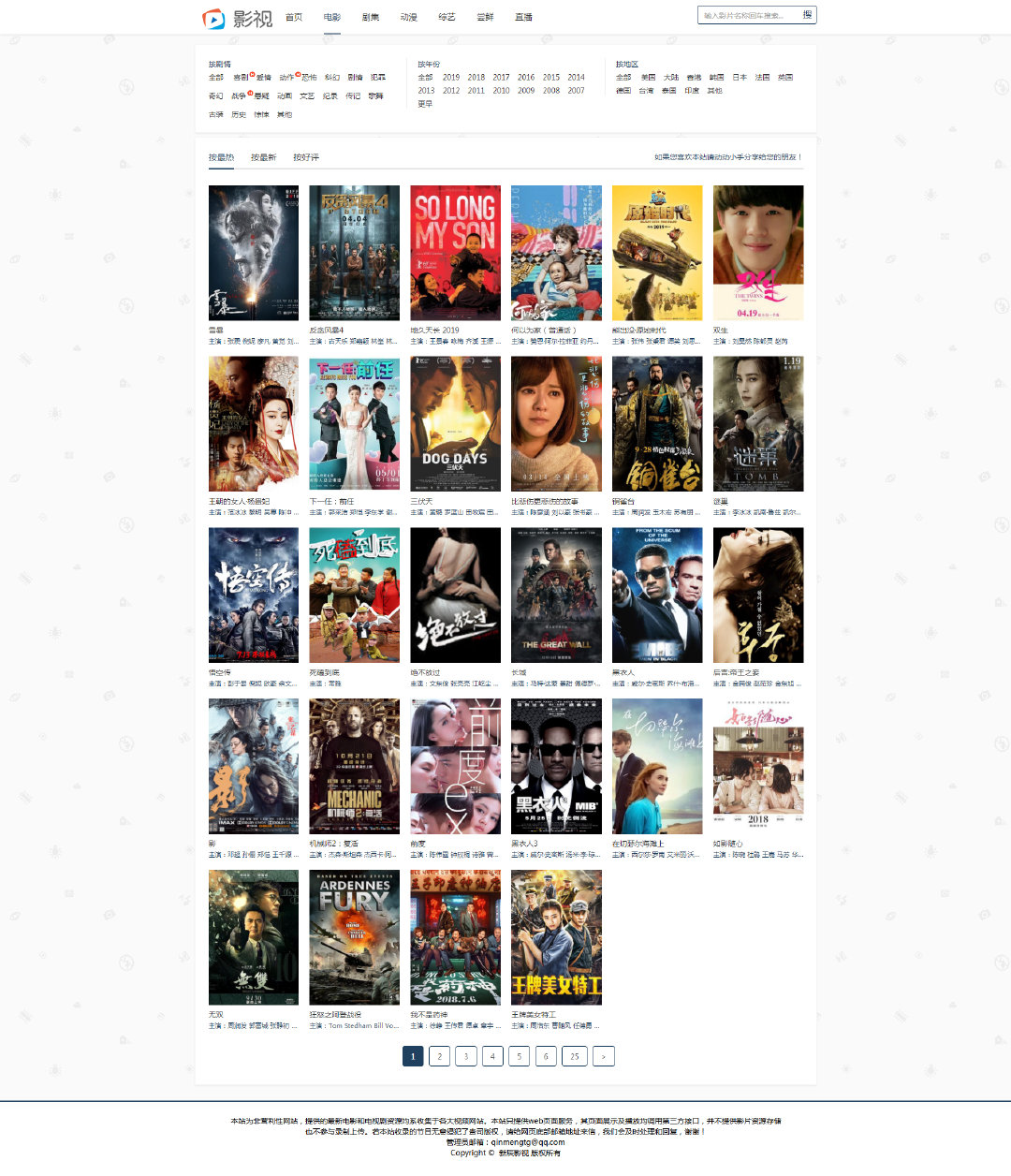 无需会员私人影院app,开源私人影院系统