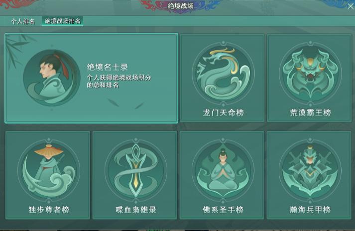 苟鸡,枸杞打野技巧