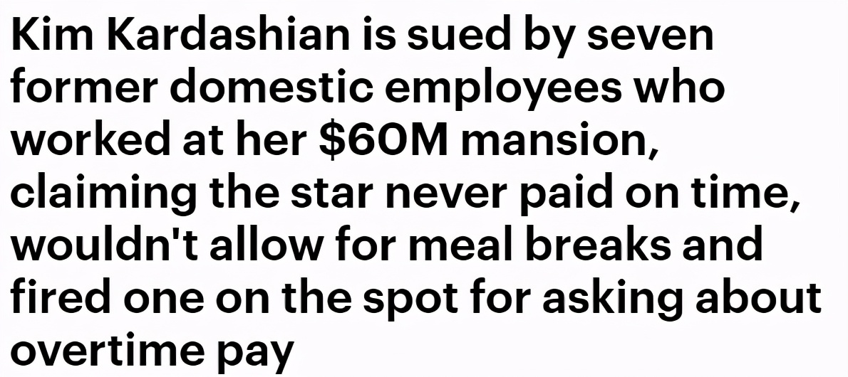 卡戴珊被打赏一百美金,卡戴珊被员工爆料