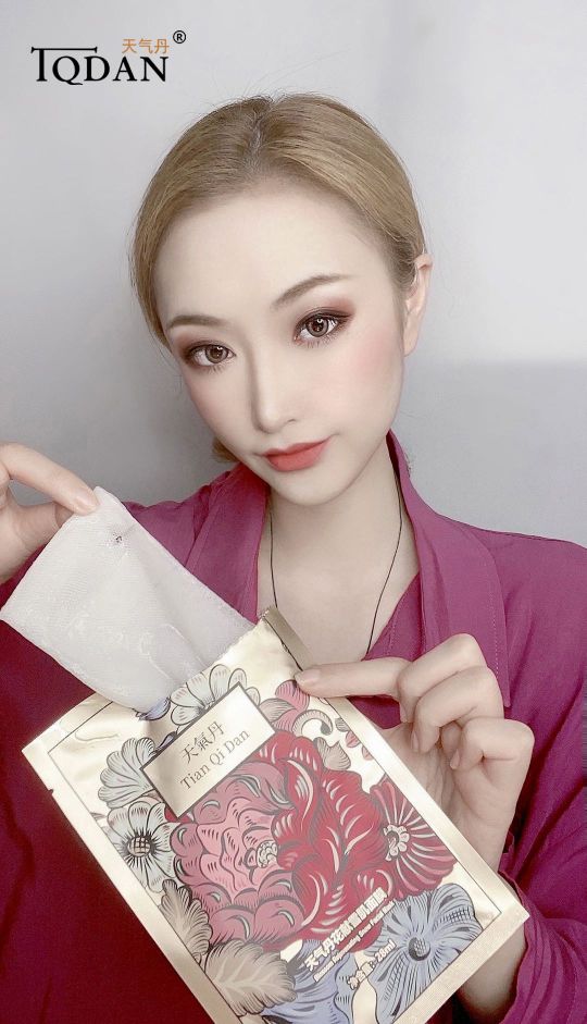 天气丹面膜有几款,天气丹属于什么档次的面膜