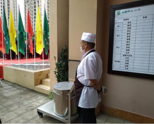 披着五彩盛装，唱响我的祖国，天府师大一中运动会，燃了