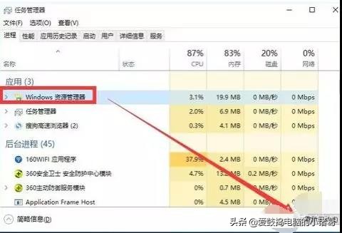 win10系统任务栏不显示对话框,win10底部任务栏无响应点击闪屏