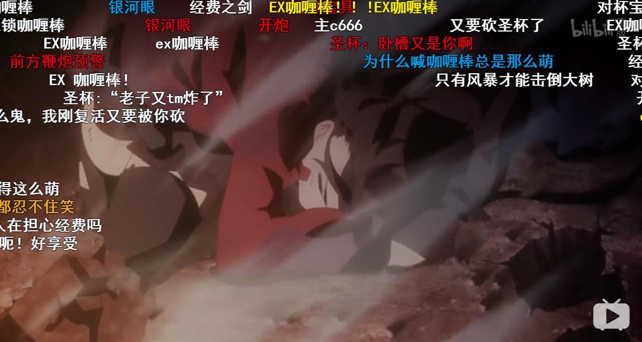 fatestaynight是ubw线吗,fatestaynightuwb剧场版原版