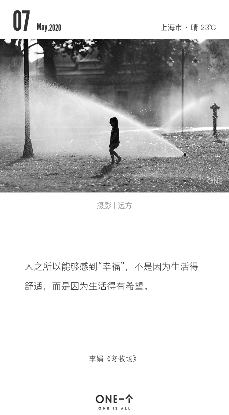 推送文案100条,金句100句文案