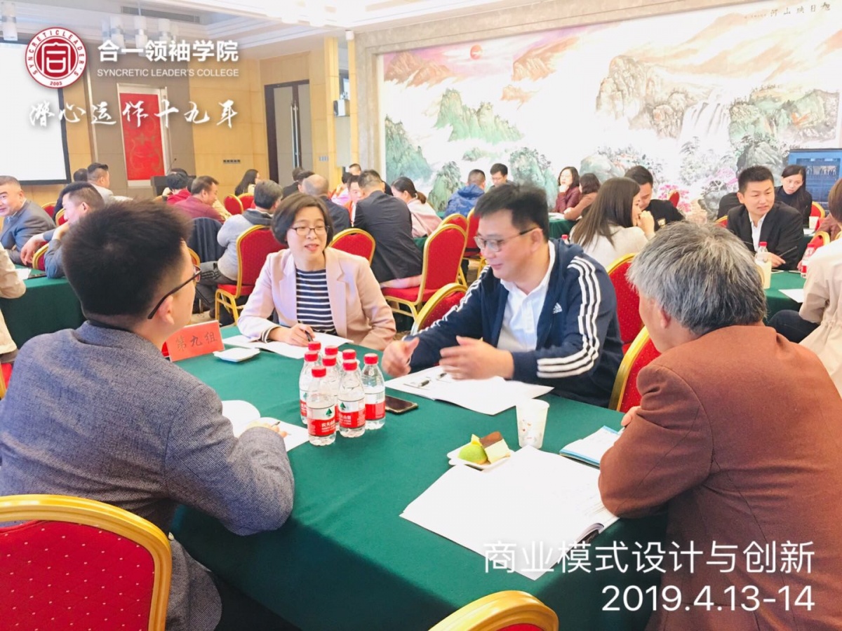 商业模式武汉,商业模式设计的三大核心