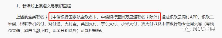 中信电子卡和实体卡区别,中信如何取消电子卡