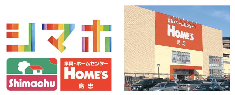 nitori浣曟椂闂簵,nitori鍥炴敹