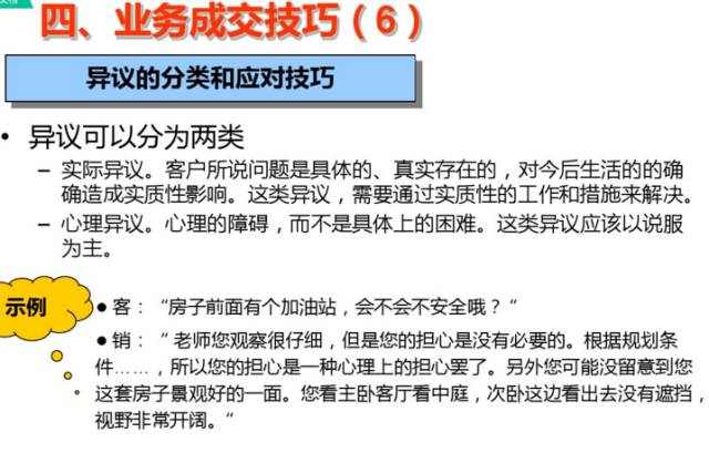 缃笟椤鹃棶鍩硅鏁欑▼,涓囩缃笟椤鹃棶鍩硅